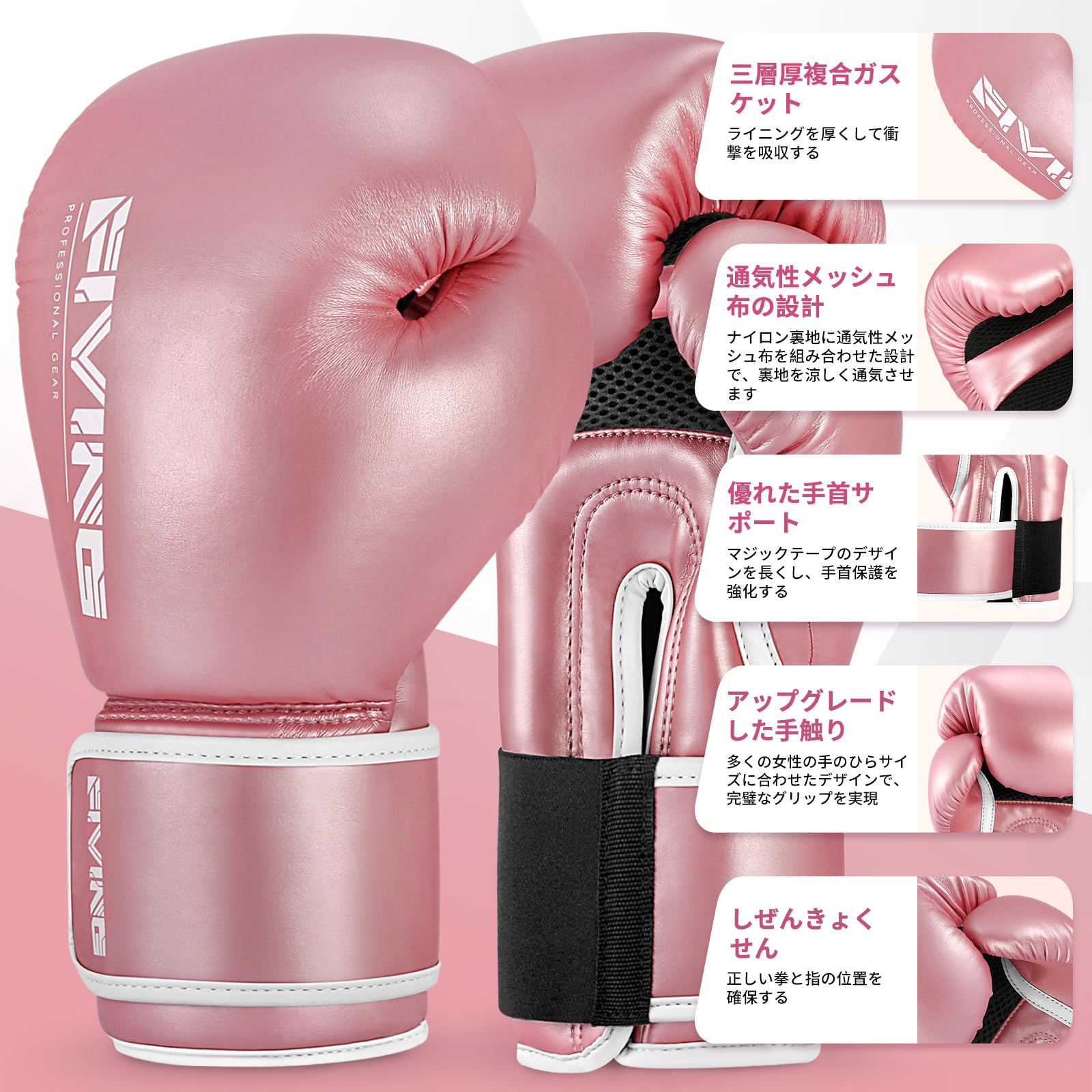 Amazon.co.jp: FIVING ボクシンググローブ 8 10 12オンス 女性